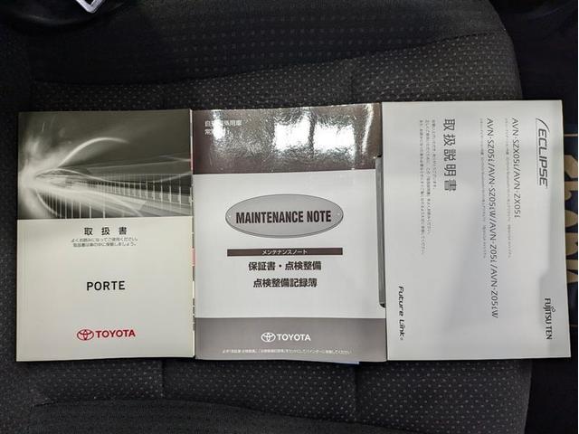 ポルテ G フルセグ メモリーナビ DVD再生 バックカメラ 衝突被害軽減システム ETC 電動スライドドア HIDヘッドライト ワンオーナー 記録簿 アイドリングストップ(20枚目)