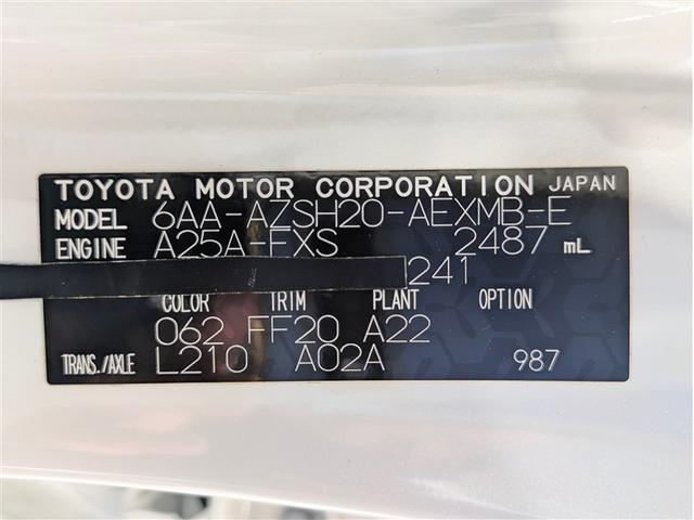 クラウンハイブリッド S エレガンススタイル フルセグ メモリーナビ DVD再生 ミュージックプレイヤー接続可 バックカメラ 衝突被害軽減システム ETC ドラレコ LEDヘッドランプ ワンオーナー 記録簿 アイドリングストップ(18枚目)