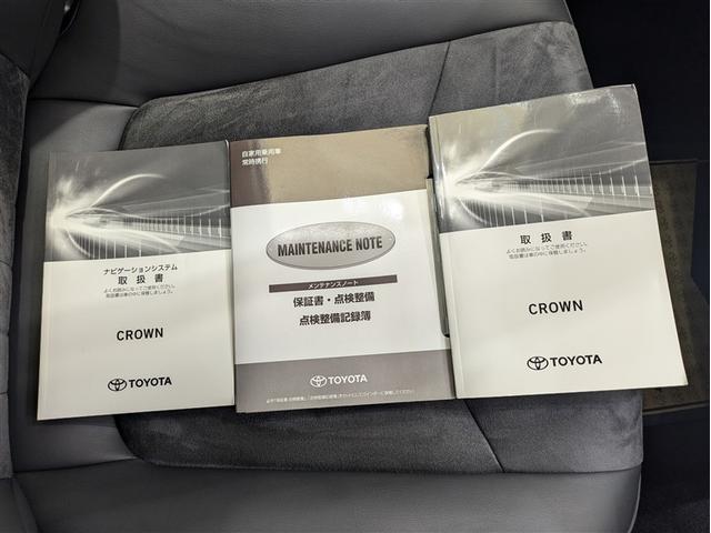 クラウンハイブリッド S エレガンススタイル フルセグ メモリーナビ DVD再生 ミュージックプレイヤー接続可 バックカメラ 衝突被害軽減システム ETC ドラレコ LEDヘッドランプ ワンオーナー 記録簿 アイドリングストップ(20枚目)