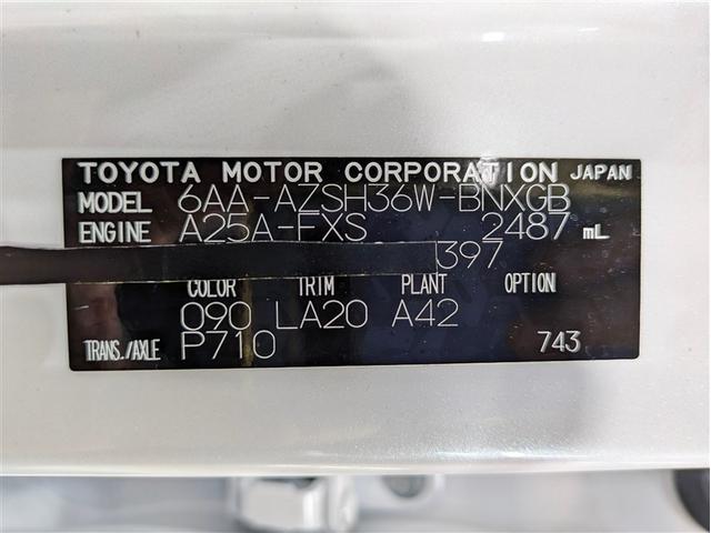 クラウンスポーツ Z 革シート サンルーフ 4WD フルセグ メモリーナビ ミュージックプレイヤー接続可 バックカメラ 衝突被害軽減システム ETC ドラレコ LEDヘッドランプ ワンオーナー フルエアロ 記録簿(19枚目)