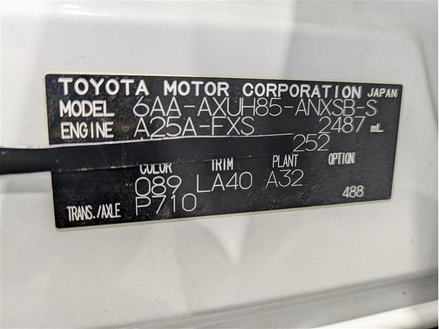 ハリアーハイブリッド Z レザーパッケージ 革シート サンルーフ 4WD フルセグ メモリーナビ ミュージックプレイヤー接続可 バックカメラ 衝突被害軽減システム ETC ドラレコ LEDヘッドランプ ワンオーナー フルエアロ 記録簿(19枚目)