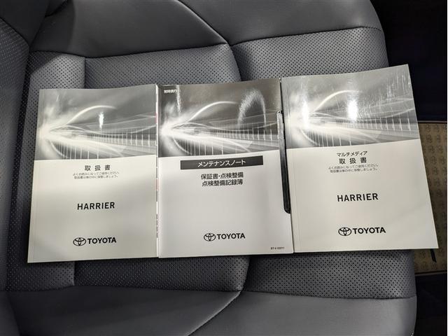 ハリアーハイブリッド Z レザーパッケージ 革シート サンルーフ 4WD フルセグ メモリーナビ ミュージックプレイヤー接続可 バックカメラ 衝突被害軽減システム ETC ドラレコ LEDヘッドランプ ワンオーナー フルエアロ 記録簿(21枚目)