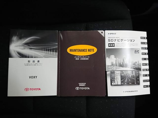 V メモリーナビ フルセグTV バックカメラ ETC(20枚目)