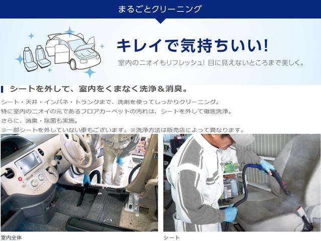 プレミアム メモリーナビ フルセグTV バックカメラ ETC ワンオーナー(24枚目)