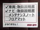 アスリートＳ　フルセグ　メモリーナビ　ＤＶＤ再生　ミュージックプレイヤー接続可　バックカメラ　衝突被害軽減システム　ＥＴＣ　ドラレコ　ＨＩＤヘッドライト　記録簿　アイドリングストップ（39枚目）
