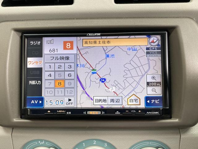 アルトエコ ＥＣＯ－Ｓ　メモリーナビ　ワンセグ　キーレス　ＥＴＣ　アイドリングストップ　エアコン　パワーウインドウ　運転席エアバッグ　助手席エアバッグ（27枚目）