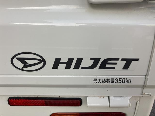 ハイゼットトラック スタンダードＳＡＩＩＩｔ　三方開　ＭＴ（9枚目）