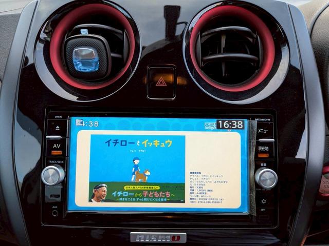 ノート ニスモ NISMO専用エアロ/16インチAW/シート プッシュスタート/インテリキー オートエアコン LEDヘッドライト オートライト 純正ナビ Bluetooth CD/DVD再生 フルセグTV(22枚目)