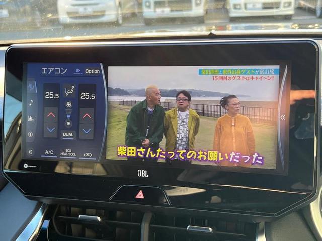 Z JBL/純正 12.3インチ メモリーナビ/デジタルインナーミラー/トヨタセーフティセンス/全方位モニター/シート フルレザー/パーキングアシスト バックガイド/電動バックドア 革シート 全周囲カメラ(9枚目)