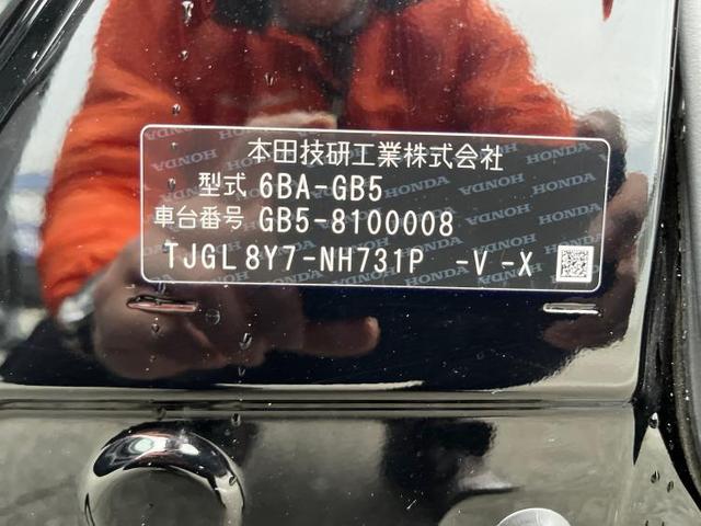 モデューロXホンダセンシング 純正 9インチ メモリーナビ/衝突安全装置/両側電動スライドドア/車線逸脱防止支援システム/シート ハーフレザー/ドライブレコーダー 純正/ヘッドランプ LED/Bluetooth接続/ETC 禁煙車(18枚目)