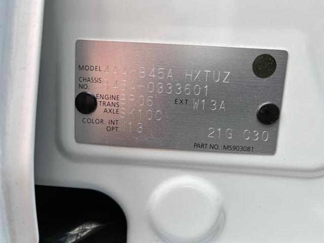 ハイウェイスターGターボ 社外 メモリーナビ/電動スライドドア/全方位モニター/ヘッドランプ HID/ETC/横滑り防止装置/バックモニター/フルセグTV/ターボ/アルミホイール 純正 15インチ/エンジンスタートボタン(18枚目)