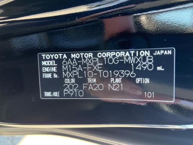 ハイブリッドZ 純正 10.5インチ メモリーナビ/トヨタセーフティセンス/両側電動スライドドア/パノラミックビューモニター/車線逸脱防止支援システム/パーキングアシスト バックガイド/登録済未使用車 全周囲カメラ(18枚目)