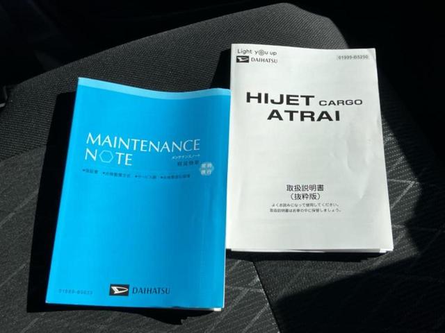アトレー 4WD RS 新品タイヤ/保証書/ディスプレイオーディオ9インチ/衝突安全装置/両側電動スライドドア/車線逸脱防止支援システム/ヘッドランプ LED/USBジャック/Bluetooth接続/HDMI接続 ターボ(28枚目)