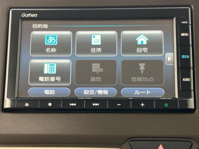 N-BOX L 新品タイヤ/保証書/純正 SDナビ/衝突安全装置/電動スライドドア/シートヒーター/車線逸脱防止支援システム/ヘッドランプ LED/EBD付ABS/横滑り防止装置/アイドリングストップ ワンオーナー(9枚目)