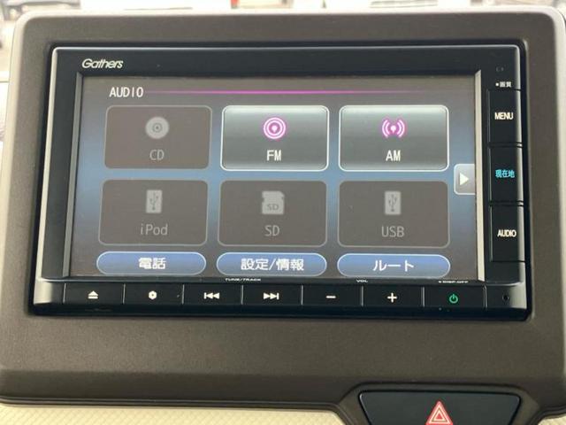 N-BOX L 新品タイヤ/保証書/純正 SDナビ/衝突安全装置/電動スライドドア/シートヒーター/車線逸脱防止支援システム/ヘッドランプ LED/EBD付ABS/横滑り防止装置/アイドリングストップ ワンオーナー(11枚目)