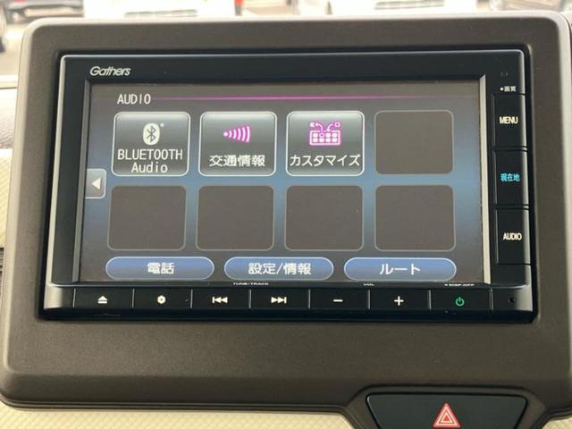 N-BOX L 新品タイヤ/保証書/純正 SDナビ/衝突安全装置/電動スライドドア/シートヒーター/車線逸脱防止支援システム/ヘッドランプ LED/EBD付ABS/横滑り防止装置/アイドリングストップ ワンオーナー(12枚目)