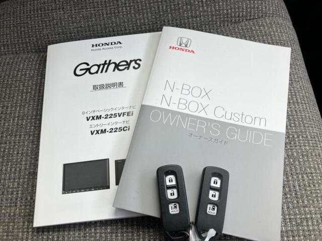 N-BOX L 新品タイヤ/保証書/純正 SDナビ/衝突安全装置/電動スライドドア/シートヒーター/車線逸脱防止支援システム/ヘッドランプ LED/EBD付ABS/横滑り防止装置/アイドリングストップ ワンオーナー(37枚目)