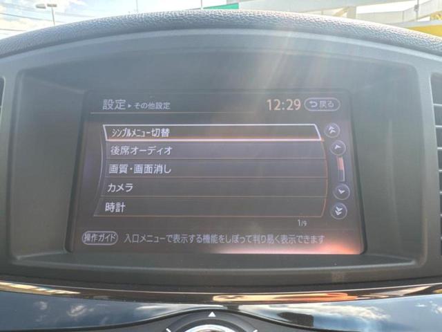 エルグランド ハイウェイスタープレミアム　新品タイヤ／保証書／純正　ＳＤナビ／フリップダウンモニター／両側電動スライドドア／シートヒーター／シート　フルレザー／電動バックドア／ＥＴＣ／ＥＢＤ付ＡＢＳ／横滑り防止装置／フルセグＴＶ　革シート（12枚目）