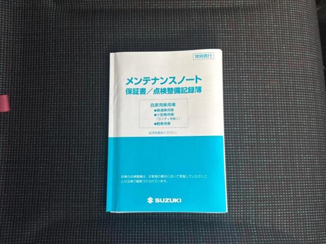 スペーシア ハイブリッドＸ　新品タイヤ／社外　ナビ／両側電動スライドドア／シートヒーター／Ｂｌｕｅｔｏｏｔｈ接続／ＥＴＣ／ＥＢＤ付ＡＢＳ／横滑り防止装置／アイドリングストップ／フルセグＴＶ／ＤＶＤ／エアバッグ　運転席　ＤＶＤ再生（34枚目）