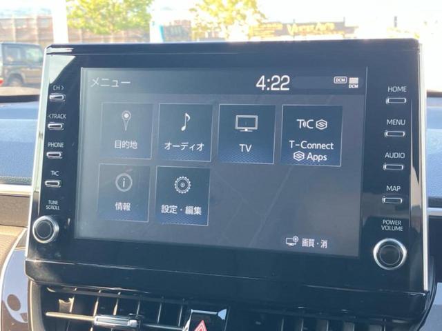 カローラクロス Z 新品タイヤ/純正エアロ/保証書/ディスプレイオーディオ+ナビ9インチ/衝突安全装置/シートヒーター/パノラミックビューモニター/車線逸脱防止支援システム/シート ハーフレザー 衝突被害軽減システム(9枚目)