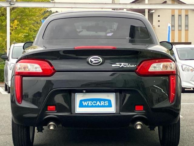 コペン ローブ 新品タイヤ/社外 SDナビ/シートヒーター 前席/ヘッドランプ LED/Bluetooth接続/ETC/EBD付ABS/横滑り防止装置/バックモニター/フルセグTV/DVD/禁煙車 バックカメラ(31枚目)