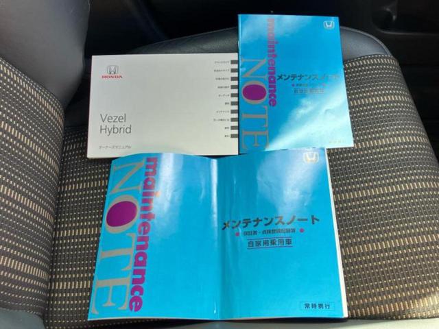 ヴェゼル ハイブリッドZ 新品タイヤ/純正 ナビ/衝突安全装置/シートヒーター/シート ハーフレザー/ヘッドランプ LED/Bluetooth接続/ETC/EBD付ABS/横滑り防止装置/アイドリングストップ バックカメラ(30枚目)