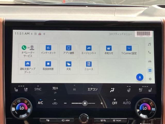 ヴェルファイア Zプレミア サンルーフ/保証書/ディスプレイオーディオ+ナビ/フリップダウンモニター/デジタルインナーミラー/衝突安全装置/両側電動スライドドア/シートヒーター/全方位モニター/車線逸脱防止支援システム ETC(9枚目)