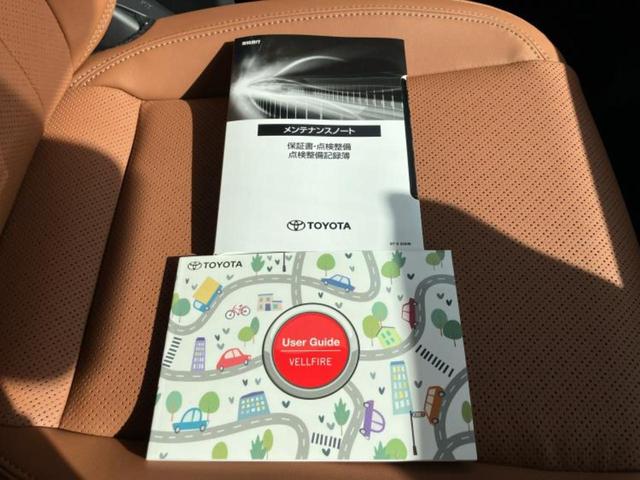 ヴェルファイア Zプレミア サンルーフ/保証書/ディスプレイオーディオ+ナビ/フリップダウンモニター/デジタルインナーミラー/衝突安全装置/両側電動スライドドア/シートヒーター/全方位モニター/車線逸脱防止支援システム ETC(30枚目)