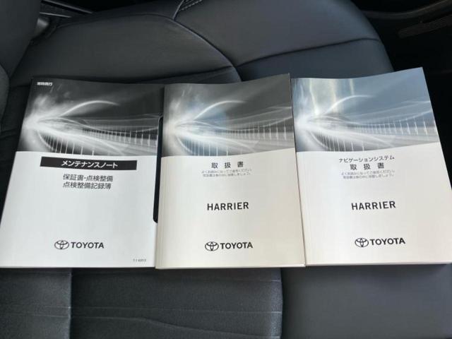 ハリアー Z 新品タイヤ/純正エアロ/保証書/純正 11.6インチ SDナビ/デジタルインナーミラー/衝突安全装置/車線逸脱防止支援システム/シート 合皮/電動バックドア/ヘッドランプ LED/ETC フルエアロ(32枚目)