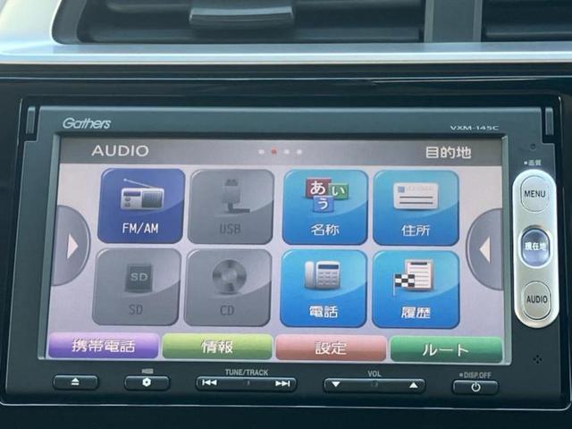 フィット 13G・Fパッケージ 純正 SDナビ/EBD付ABS/横滑り防止装置/アイドリングストップ/エアバッグ 運転席/エアバッグ 助手席/アルミホイール 社外 14インチ/パワーウインドウ/キーレスエントリー 盗難防止装置(9枚目)