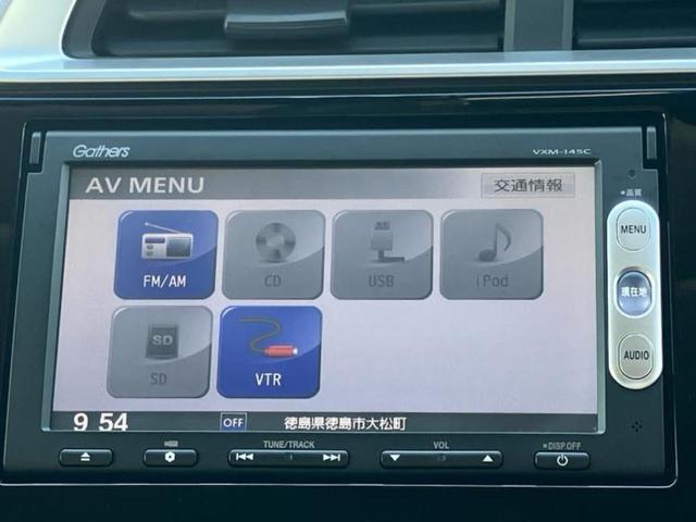 フィット 13G・Fパッケージ 純正 SDナビ/EBD付ABS/横滑り防止装置/アイドリングストップ/エアバッグ 運転席/エアバッグ 助手席/アルミホイール 社外 14インチ/パワーウインドウ/キーレスエントリー 盗難防止装置(11枚目)