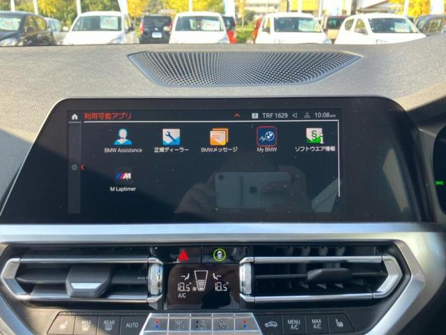 3シリーズ 4WD320d xDriveツーリングMスポーツ 保証書/純正 ナビ/衝突安全装置/シートヒーター/全方位モニター/車線逸脱防止支援システム/シート ハーフレザー/パーキングアシスト 自動操舵/電動バックドア/ドライブレコーダー 社外 全周囲カメラ(9枚目)