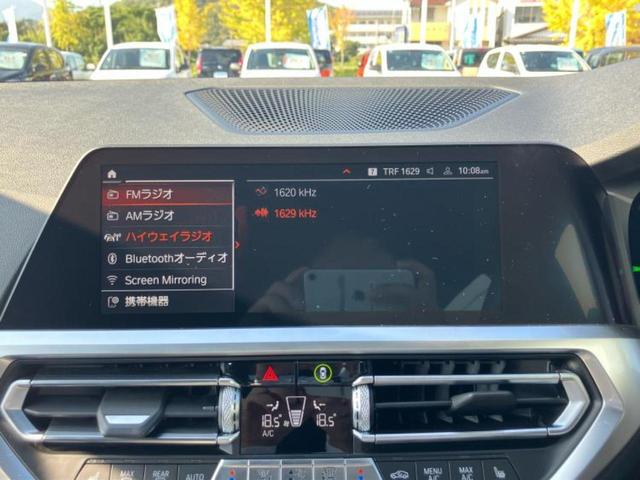 3シリーズ 4WD320d xDriveツーリングMスポーツ 保証書/純正 ナビ/衝突安全装置/シートヒーター/全方位モニター/車線逸脱防止支援システム/シート ハーフレザー/パーキングアシスト 自動操舵/電動バックドア/ドライブレコーダー 社外 全周囲カメラ(11枚目)