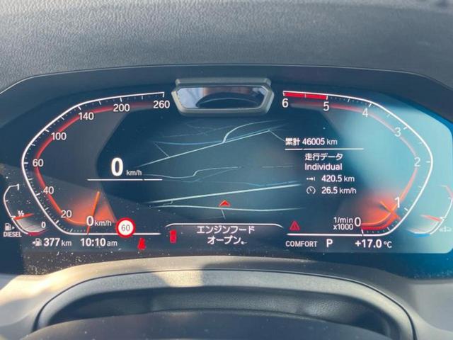 3シリーズ 4WD320d xDriveツーリングMスポーツ 保証書/純正 ナビ/衝突安全装置/シートヒーター/全方位モニター/車線逸脱防止支援システム/シート ハーフレザー/パーキングアシスト 自動操舵/電動バックドア/ドライブレコーダー 社外 全周囲カメラ(15枚目)