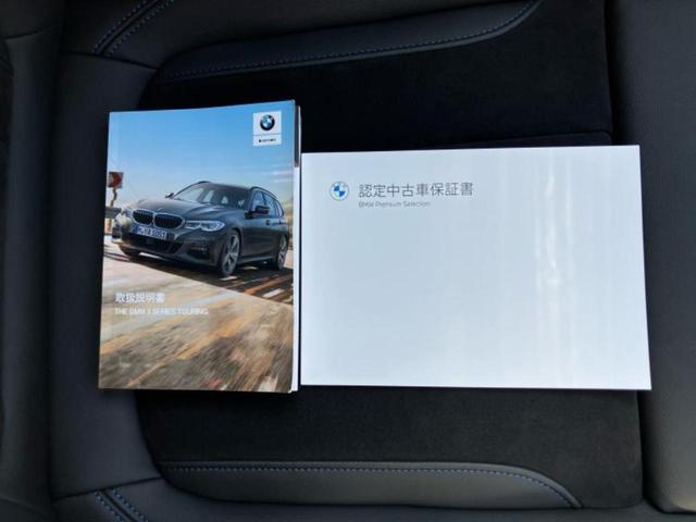 3シリーズ 4WD320d xDriveツーリングMスポーツ 保証書/純正 ナビ/衝突安全装置/シートヒーター/全方位モニター/車線逸脱防止支援システム/シート ハーフレザー/パーキングアシスト 自動操舵/電動バックドア/ドライブレコーダー 社外 全周囲カメラ(38枚目)