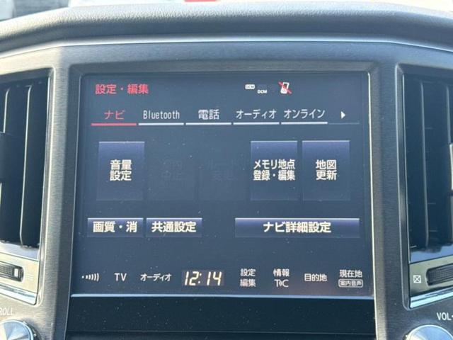 クラウンハイブリッド ハイブリッドアスリートG 保証書/純正 8インチ SDナビ/シートヒーター/シート フルレザー/ヘッドランプ LED/ETC/EBD付ABS/横滑り防止装置/アイドリングストップ/バックモニター/フルセグTV/DVD 革シート(9枚目)