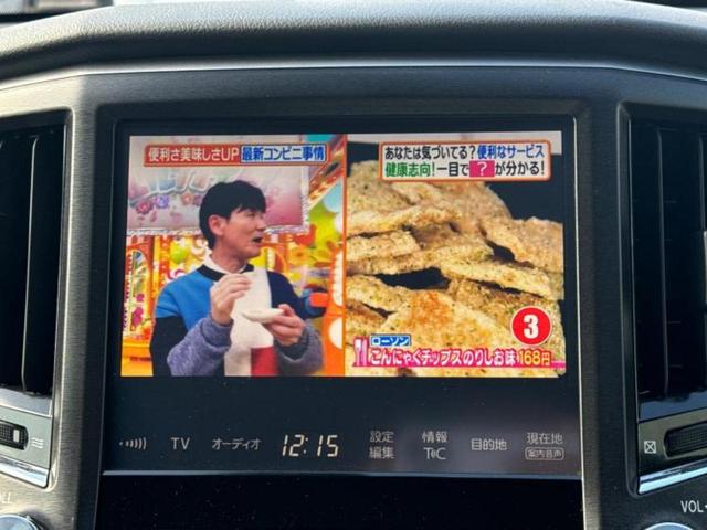 クラウンハイブリッド ハイブリッドアスリートG 保証書/純正 8インチ SDナビ/シートヒーター/シート フルレザー/ヘッドランプ LED/ETC/EBD付ABS/横滑り防止装置/アイドリングストップ/バックモニター/フルセグTV/DVD 革シート(13枚目)