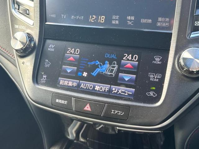 クラウンハイブリッド ハイブリッドアスリートG 保証書/純正 8インチ SDナビ/シートヒーター/シート フルレザー/ヘッドランプ LED/ETC/EBD付ABS/横滑り防止装置/アイドリングストップ/バックモニター/フルセグTV/DVD 革シート(33枚目)