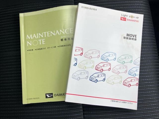 ムーヴ カスタムXリミテッド2 SA3 社外 SDナビ/衝突安全装置/シートヒーター 運転席/全方位モニター/車線逸脱防止支援システム/ドライブレコーダー 社外/Bluetooth接続/ETC/EBD付ABS/横滑り防止装置/フルセグTV(37枚目)