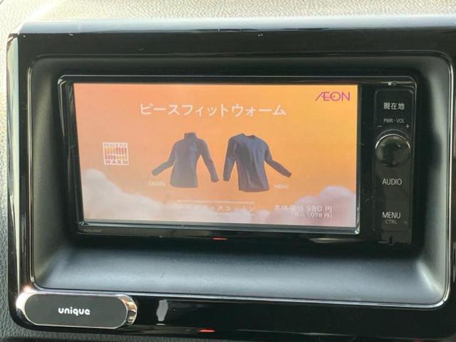 ノア Xディライトプラス 新品タイヤ/保証書/純正 SDナビ/フリップダウンモニター/両側電動スライドドア/ETC/EBD付ABS/横滑り防止装置/アイドリングストップ/フルセグTV/エアバッグ 運転席/エアバッグ 助手席(13枚目)