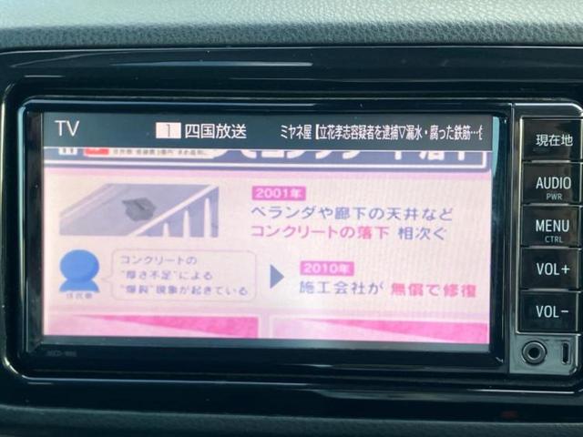 ヴィッツ F 新品タイヤ/保証書/純正 SDナビ/ヘッドランプ LED/EBD付ABS/ワンセグTV/エアバッグ 運転席/エアバッグ 助手席/アルミホイール 社外 15インチ/パワーウインドウ LEDヘッドランプ(12枚目)