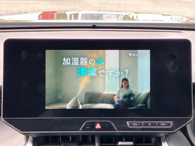 ハリアー G 保証書/ディスプレイオーディオ+ナビ12.3インチ/デジタルインナーミラー/衝突安全装置/車線逸脱防止支援システム/シート ハーフレザー/電動バックドア/ドライブレコーダー 前後 衝突被害軽減システム(12枚目)