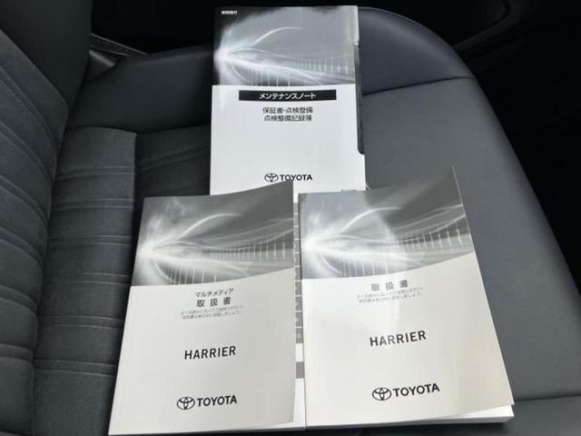 ハリアー G 保証書/ディスプレイオーディオ+ナビ12.3インチ/デジタルインナーミラー/衝突安全装置/車線逸脱防止支援システム/シート ハーフレザー/電動バックドア/ドライブレコーダー 前後 衝突被害軽減システム(35枚目)