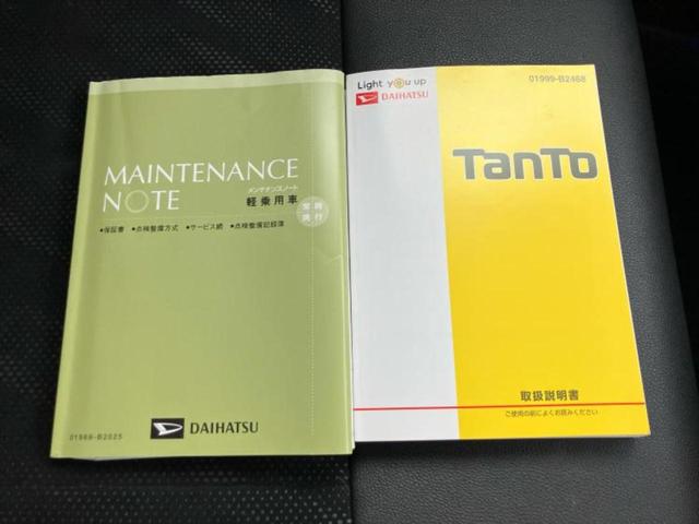 タント カスタムXトップエディションVS SA3 新品タイヤ/純正 SDナビ/衝突安全装置/両側電動スライドドア/シートヒーター/車線逸脱防止支援システム/ヘッドランプ LED/ETC/EBD付ABS/横滑り防止装置/アイドリングストップ(31枚目)