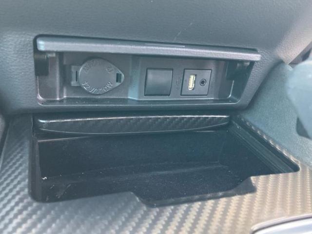 クラウンハイブリッド RSアドバンス 新品タイヤ/保証書/純正 8インチ SDナビ/衝突安全装置/シートヒーター/車線逸脱防止支援システム/シート ハーフレザー/ヘッドランプ LED/ETC/EBD付ABS/横滑り防止装置 バックカメラ(36枚目)