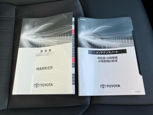 ハリアー Ｚ　新品タイヤ／サンルーフ／純正エアロ／ＪＢＬ／保証書／純正　１１．６インチ　ＳＤナビ／デジタルインナーミラー／衝突安全装置／車線逸脱防止支援システム／シート　合皮／電動バックドア　衝突被害軽減システム（30枚目）