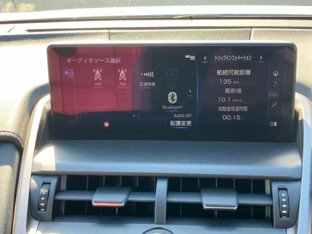 ＮＸ ＮＸ３００Ｉパッケージ　新品タイヤ／保証書／純正　１０インチ　ＳＤナビ／衝突安全装置／シートヒーター　前席／車線逸脱防止支援システム／シート　フルレザー／電動バックドア／ドライブレコーダー　社外／ヘッドランプ　３眼ＬＥＤ（11枚目）