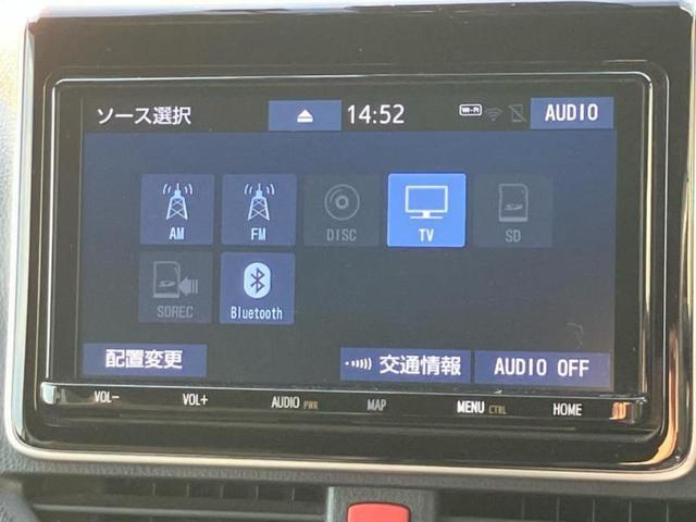 ノア Ｓｉダブルバイビー２　新品タイヤ／純正エアロ／保証書／純正　９インチ　ＳＤナビ／衝突安全装置／両側電動スライドドア／車線逸脱防止支援システム／シート　ハーフレザー／ヘッドランプ　ＬＥＤ／ＥＴＣ／ＥＢＤ付ＡＢＳ　フルエアロ（11枚目）