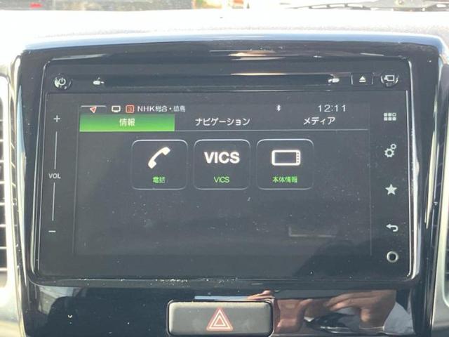 スペーシアカスタム ＸＳターボ　保証書／純正　ナビ／衝突安全装置／両側電動スライドドア／シートヒーター／全方位モニター／車線逸脱防止支援システム／ドライブレコーダー　前後／ヘッドランプ　ＨＩＤ／Ｂｌｕｅｔｏｏｔｈ接続／ＥＴＣ　ターボ（12枚目）