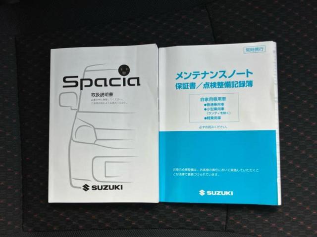 スペーシアカスタム ＸＳターボ　保証書／純正　ナビ／衝突安全装置／両側電動スライドドア／シートヒーター／全方位モニター／車線逸脱防止支援システム／ドライブレコーダー　前後／ヘッドランプ　ＨＩＤ／Ｂｌｕｅｔｏｏｔｈ接続／ＥＴＣ　ターボ（36枚目）